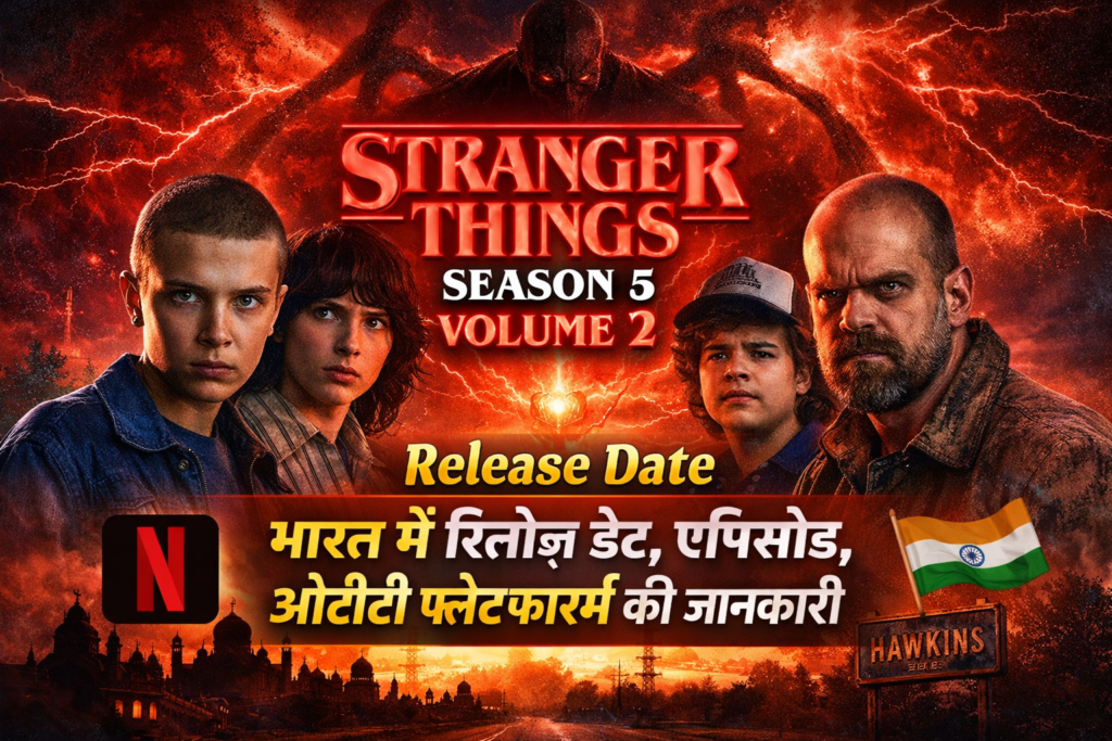 Stranger Things Season 5 Volume 2 Release Date in India