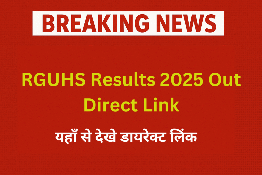 RGUHS UG Result 2025 Out MBBS BHMS BSC