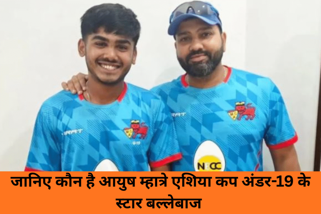 ayush mhatre asia cup under-19 आयुष म्हात्रे