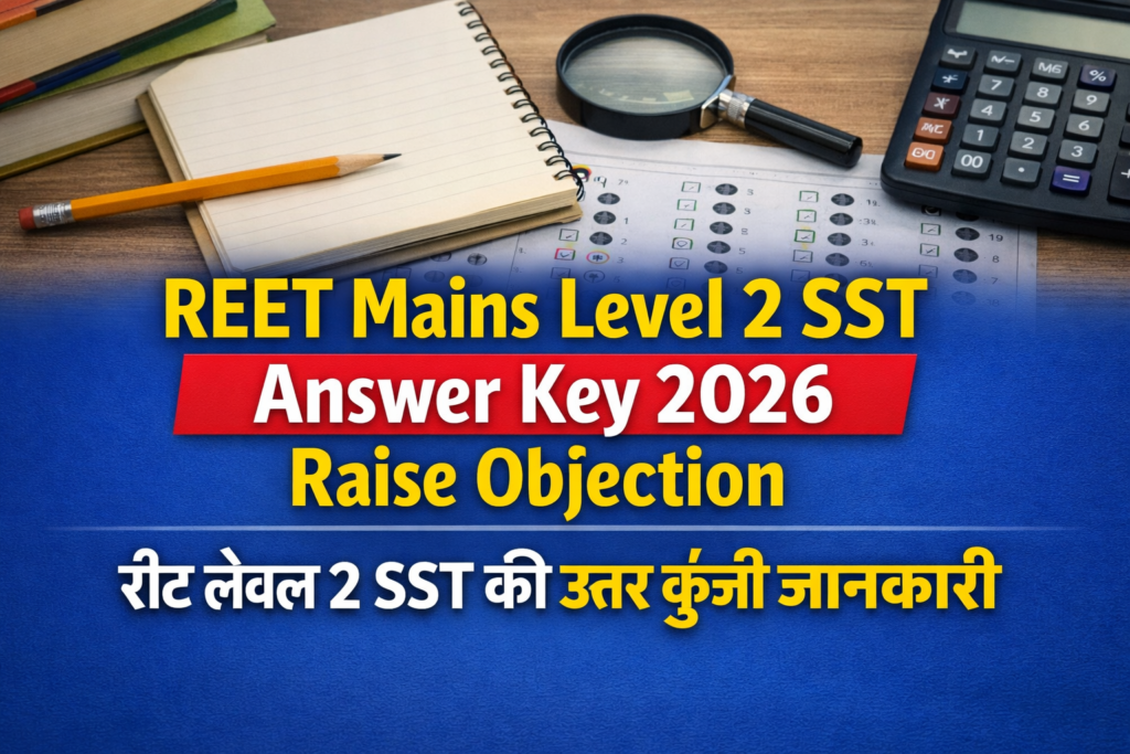 REET Mains Level 2 SST Answer Key 2026 Raise Objection