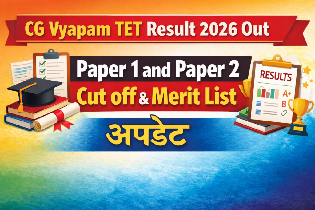 CG Vyapam TET Result 2026