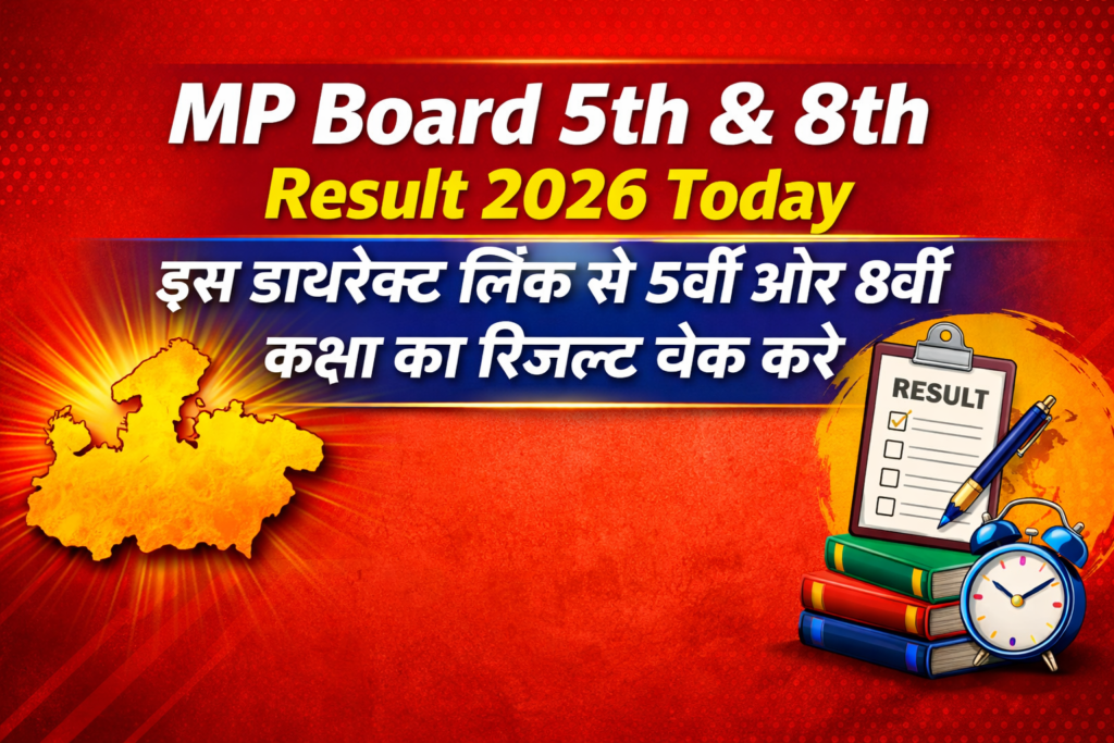 RSKMP Board 5th & 8th Result 2026 Today