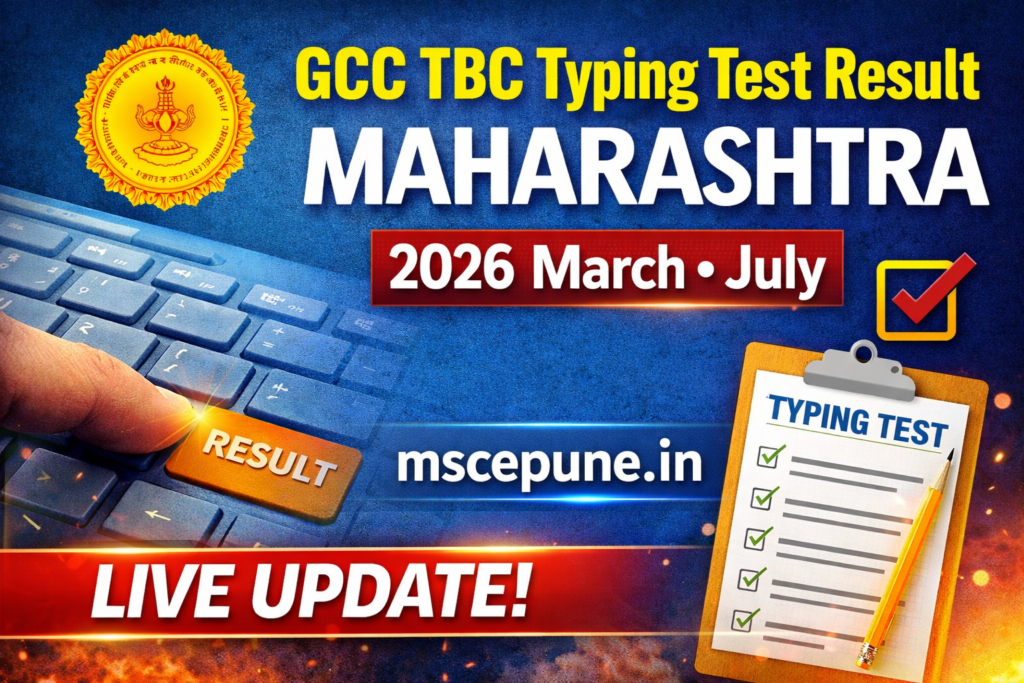 GCC TBC Typing Test Result Maharashtra 2026 March July mscepune.in