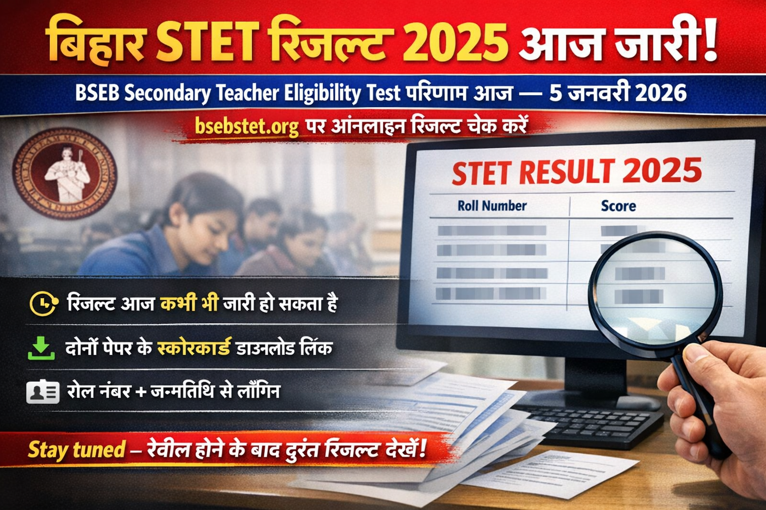 BSEB Bihar STET Result Date 2025 Live