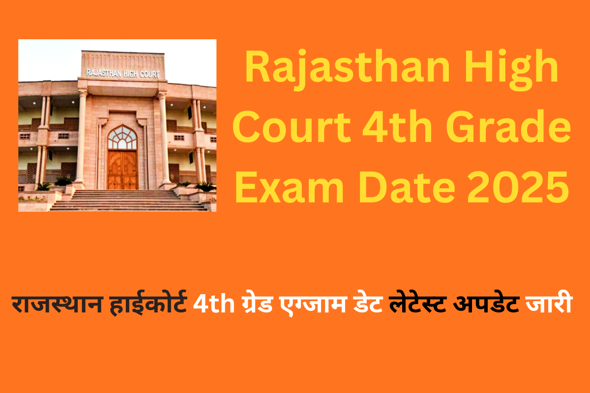 Rajasthan High Court 4th Grade Exam Date 2025 admit card