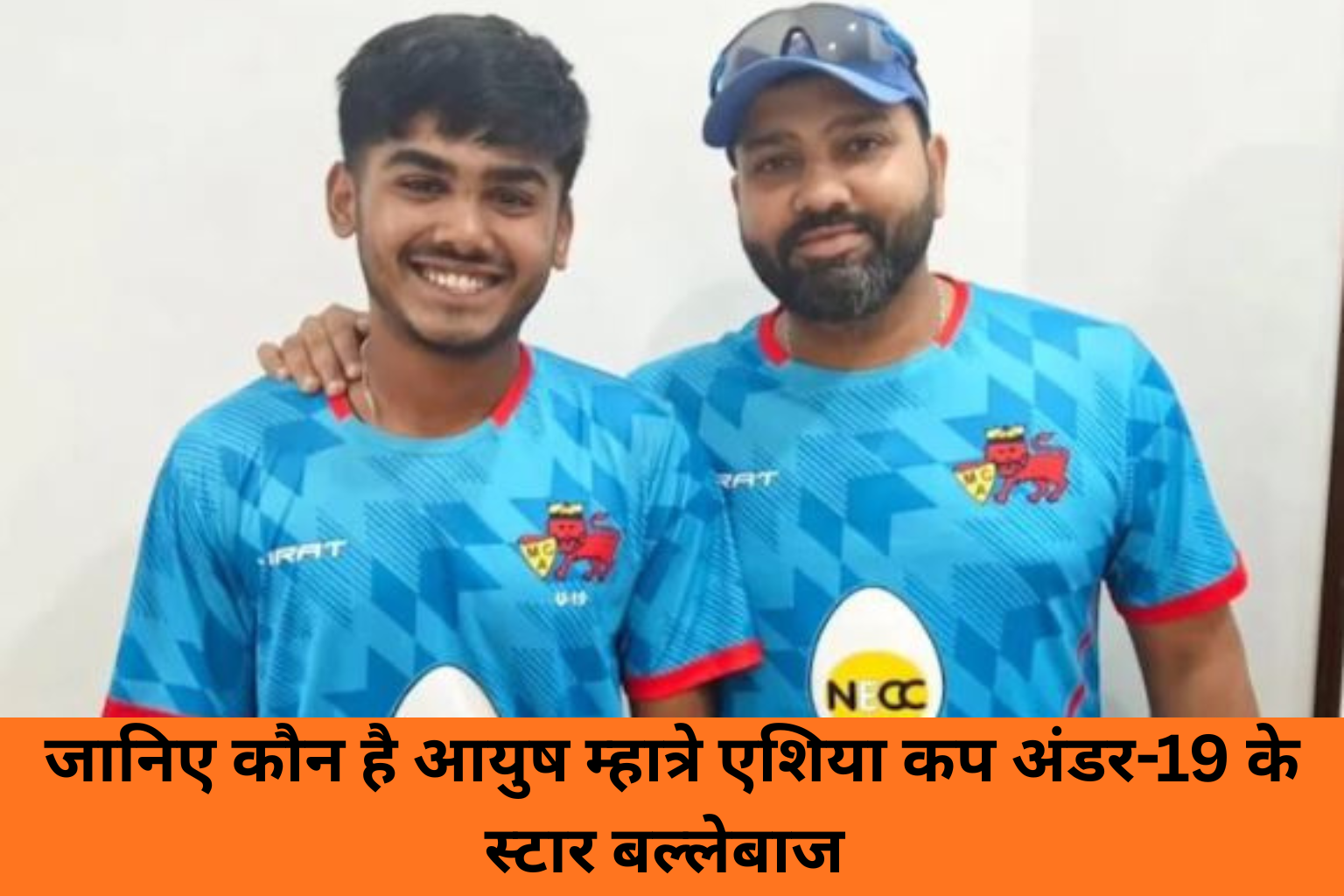 ayush mhatre asia cup under-19 आयुष म्हात्रे