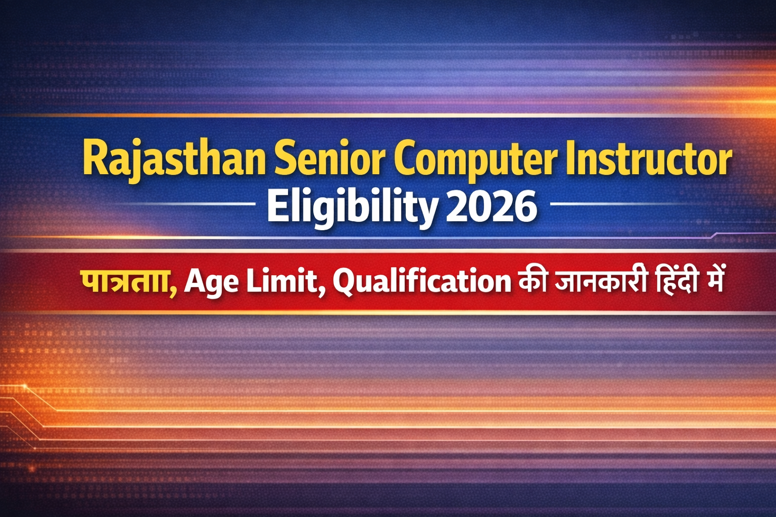 Rajasthan Senior Computer Instructor Eligibility 2026