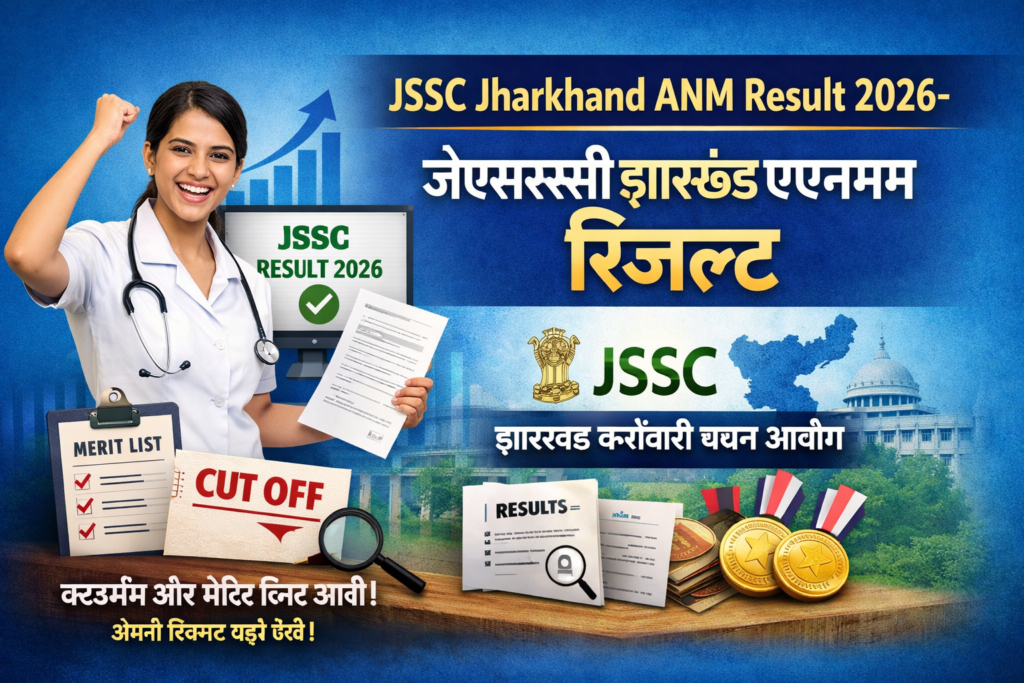 JSSC Jharkhand ANM Result 2026