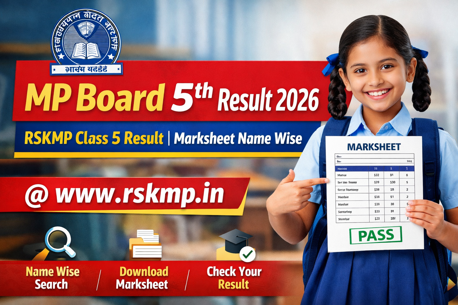 MP Board 5th Result 2026