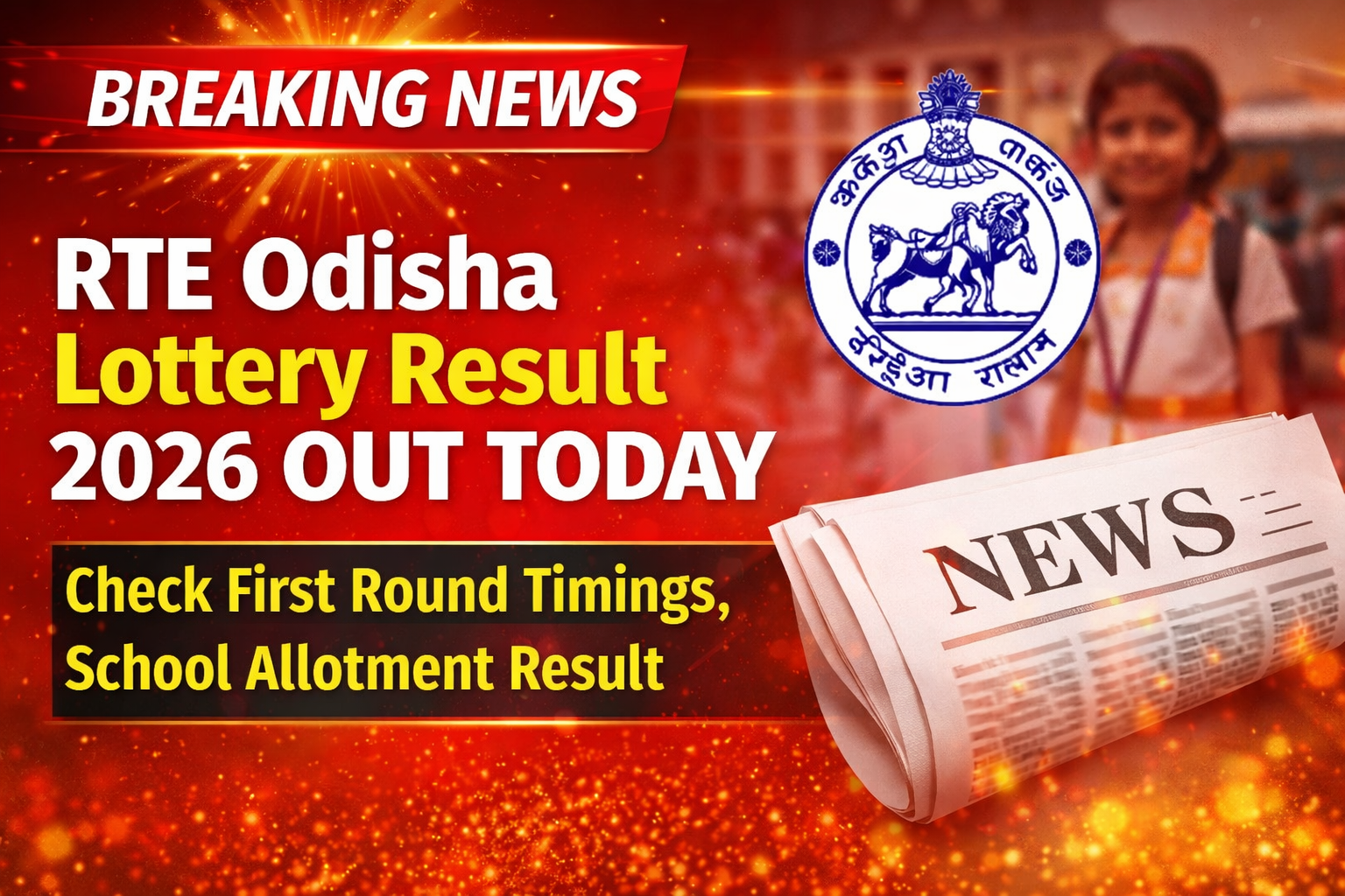 RTE Odisha Lottery Result 2026