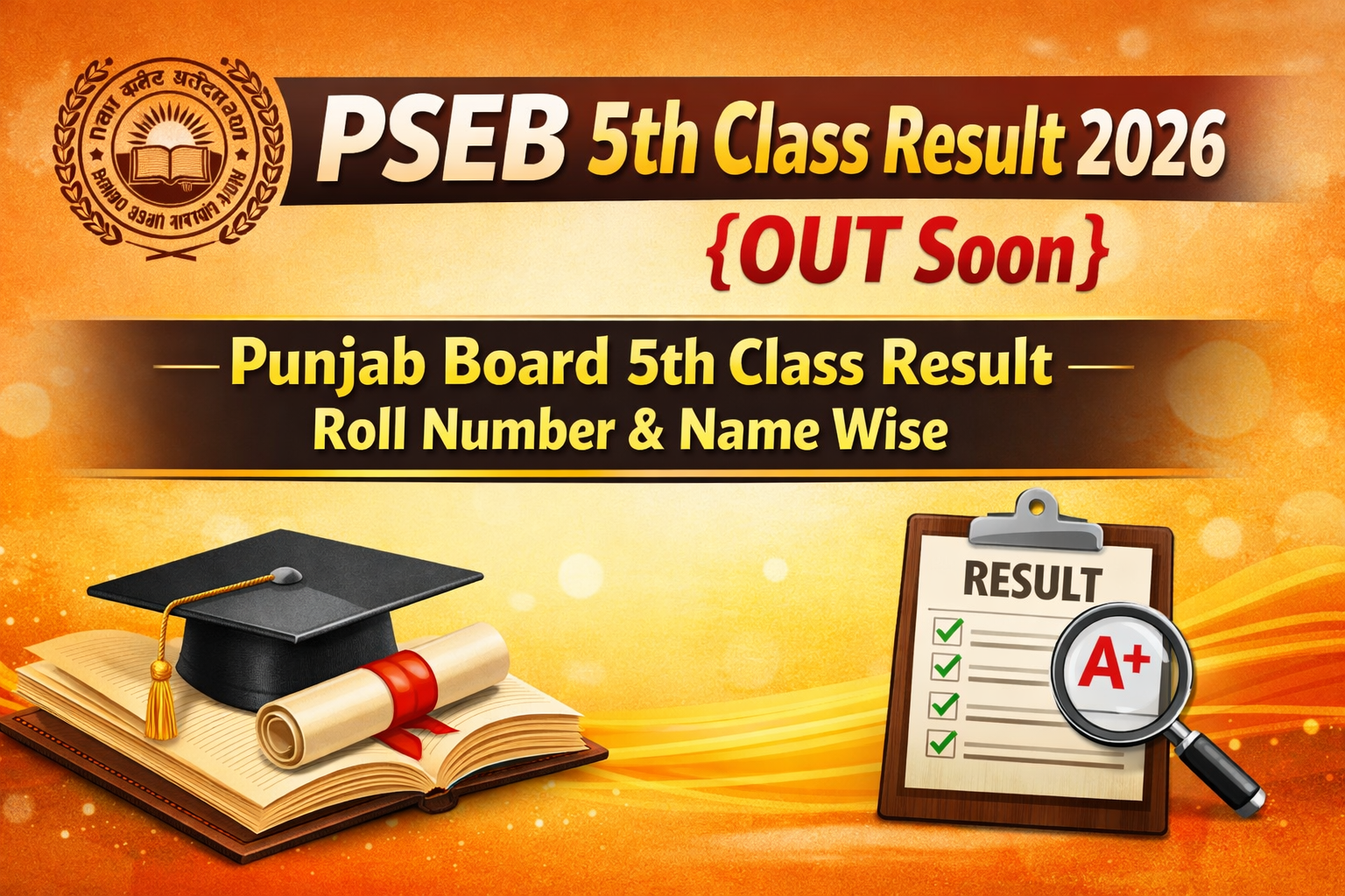 PSEB 5th Class Result 2026