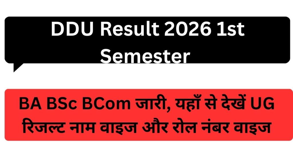DDU Result 2026 1st Semester 